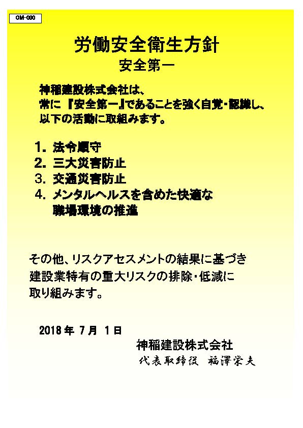 運営会社-不動産賃貸経営博士-