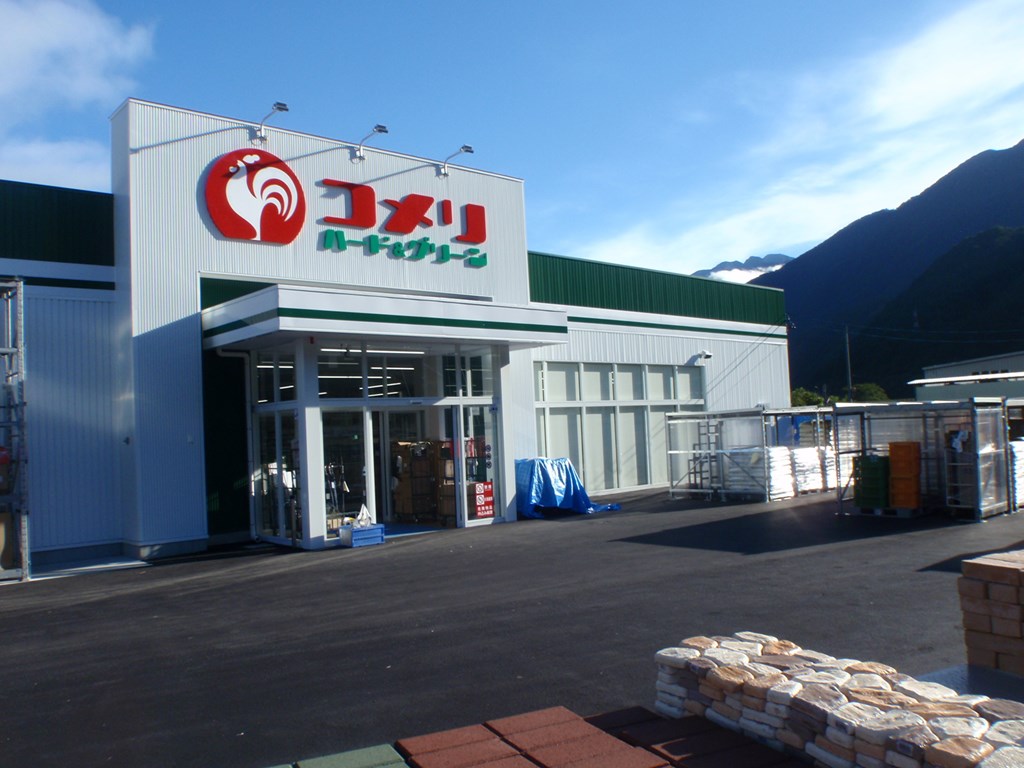 コメリハードアンドグリーン 大桑須原店 新築工事 神稲建設 くましろけんせつ コメリハードアンドグリーン 大桑須原店 新築工事 神稲建設 くましろけんせつ